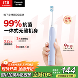 松下（Panasonic）电动牙刷磁悬浮马达抗菌多效刷头成人学生儿童牙刷情侣款节日礼物生日礼物送男女友DC031紫