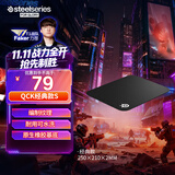 赛睿（SteelSeries）QcK Small  游戏电竞鼠标垫小号 电竞fps顺滑鼠标垫 办公鼠标垫 防滑橡胶 便携版S号 250*210*2mm