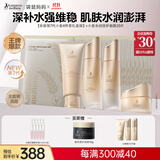 袋鼠妈妈准孕妇护肤品秋冬滋润保湿洁水乳霜面膜护肤专用升级版送妈妈套装