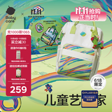 babycare妈咪包多功能轻便手提包大容量时尚双肩包遛娃包  儿童艺术家