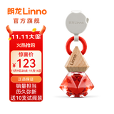 朗龙汽车香水挂件车载香薰车载香水汽车香薰香氛精油摆件内饰挂件持久 新款 晶钻活力-中