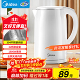 美的（Midea）电热水壶家用烧水壶 2升大容量 304不锈钢0涂层价保11.11 1800W快速加热 双层防烫MK-SH20M320