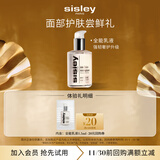 希思黎（Sisley）全能乳液升级版1.5ml保湿体验装礼物【效期至26年12月】