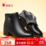 蜘蛛王女鞋妈妈棉鞋女2025冬季保暖加绒短靴中老年棉鞋皮鞋女 黑色 36