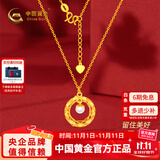 中国黄金（CHINA GOLD）5G硬金捕梦网珍珠黄金套链足金项链送女友老婆生日礼物 金重约3.8g