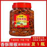 吟呗 贵州特产香酥辣香脆辣椒香酥脆250g香辣脆辣椒零食下饭菜下酒菜 香酥辣椒250克1瓶