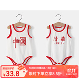 婧麒清华北大婴儿衣服夏季薄款包屁衣纯棉宝宝三角连体衣夏装两件装 背心-红色【中国+清华】 66cm 