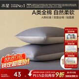 水星家纺枕套全棉枕头套100%纯棉A类枕头罩一对装双人家用48x74cm蓝