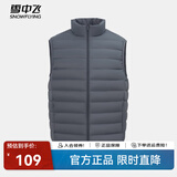 雪中飞经典新款基础舒适轻薄羽绒便捷短款保暖羽绒小马甲轻盈便携舒适 朱墨灰|8C83-男 L 170/92A
