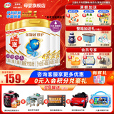 伊利金领冠珍护4段800克儿童配方奶粉3-6岁 四段 旗舰货源 赠壕礼 6罐800g