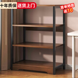 立太置物架落地储物架多功能一体靠墙收纳柜货架多层厨房置物柜架子 【4层加厚】黑橡木色58*101