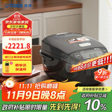 虎牌（TIGER）原装进口IH电磁加热智能土锅涂层电饭煲 2-3人 3LJPM-H10C