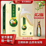 赣江山茶油5L纯正茶油食用油一级江西茶籽油礼盒