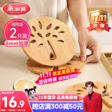 美丽雅 隔热垫餐桌防烫垫竹制碗垫耐高温盘子砂锅垫杯垫