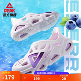 匹克态极洞洞鞋男鞋户外夏季拖鞋透气防水休闲沙滩鞋情侣凉鞋女鞋 【女款】米白/浅紫（偏大一码） 37
