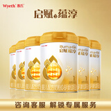 惠氏（Wyeth）启赋蕴淳A2进口HMO婴儿配方奶粉1段（0-6月）810g*6罐