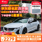 NXPPF【热销10w+】改色膜铸造级车贴膜pet车衣膜汽车膜适用于小米问界贴膜 布鲁克林灰(PET铸造级材质)