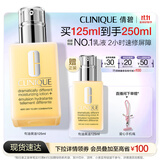 倩碧干皮黄油125ml有油滋润型乳液面霜敏感肌护肤品生日礼物送女友