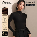 都市丽人【羊绒蛋白10A抑菌】半高领打底衫女秋冬德绒长袖上衣t恤磨毛内搭
