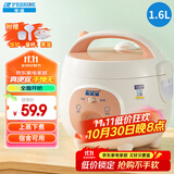 半球（PESKOE） 迷你电饭煲 小容量电饭锅 玲珑猪仔煲网红小猪煲 电饭煲小1-2人宿舍电饭锅 萌粉迷你煲 1.6L