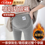 燎原火孕妇打底裤秋冬款加绒冬季秋裤保暖加厚棉裤外穿托腹不勒大码 浅灰色加绒/推荐0-15℃ XL（建议105-125斤）约340g