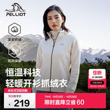 伯希和（Pelliot）户外抓绒衣女摇粒绒外套秋冬冲锋衣内胆透气保暖夹克125110022白M