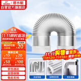 潜水艇（Submarine）加厚铝管油烟机排风管厨房烟道通风道止逆阀烟管硬管160mm内径2米