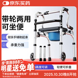雅德助行器拐杖老人助力行走器老年手推车残疾人康复训练器材走路辅助