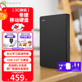 希捷（SEAGATE） 移动硬盘 简系列套装版 USB3.0 2.5英寸 高速便携机械硬盘 兼容WIN MAC PS4 【简】暗夜黑色 TYPEC线+硬盘包 套装版 4TB