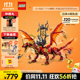 乐高（LEGO）积木拼装幻影忍者71822 威猛源龙男孩儿童玩具生日礼物