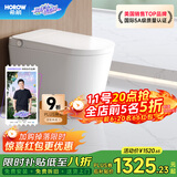希箭（HOROW）大冲力卫生间轻智能马桶一体式智能坐便器小Q贴Q21补贴 Q21-旗舰版 295-390坑距选300 305/300mm