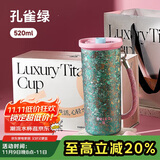 物生物（RELEA）钛杯纯钛保温杯男女高颜值咖啡杯学生吸管杯子礼盒装送礼生日礼物