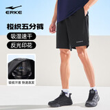 鸿星尔克运动短裤男夏季五分裤冰感透气吸湿速干排汗梭织综训跑步休闲裤