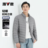 雅鹿轻薄羽绒服男士秋冬季立领白鸭绒外套男休闲纯色上衣 灰色 4XL