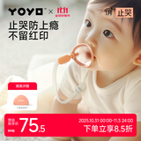 佳尔优优拇指安抚奶嘴0-3-6个月防胀新生婴儿硅胶神器气宝宝带防掉链