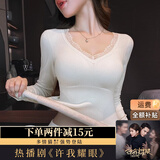 多情猫羊绒蚕丝保暖内衣10A抑菌暖宫带胸垫加绒秋衣秋裤套装秋冬打底衫 蕾丝V领白色-上衣 【10A绵羊毛蚕丝】 L 【100-120斤】