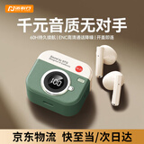 诺必行Q86真无线复古蓝牙耳机半入耳式运动跑步舒适佩戴高音质长续航低延迟蓝牙5.4适用于小米苹果 绿色