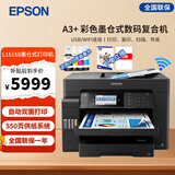爱普生（EPSON）L15158/L15168 A3/A4彩色墨仓式商用办公打印机4色连供喷墨双面打印复印扫描一体机 带无线wifi L15158官方标配 含原装墨水一套 双纸盒+双面输稿器＋网络/U