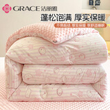 洁丽雅（Grace）豆豆绒纤维被 学生宿舍被子 150*200cm 单人秋冬被 5.8斤 凯蒂粉