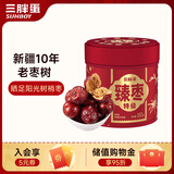 三胖蛋特级红枣180g罐装 新疆大枣免洗即食坚果 蜜枣煲汤孕妇零食补气血