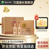 习酒贵州习酒金质钻石版(金钻)500ml酱香型53度白酒礼盒装 53度 500mL 6瓶 礼盒装【原箱发货】