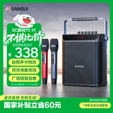山水（SANSUI）E76户外k歌专用广场舞音响便携式移动大音量大功率唱歌音响露营声卡直播收款电木吉他民谣乐器音箱
