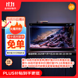 米家（MIJIA）小米米家智能生态鱼缸还原自然生态补仓一次三月无忧出差旅行必备