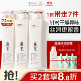 阿道夫轻柔丝滑洗护沐套装 洗发水护发素沐浴露420ml*3 精油香氛洗发露
