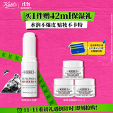 科颜氏（Kiehl's）高保湿水光棒9g 补水棒保湿补妆 护肤品 生日礼物