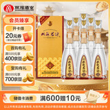 双沟 珍宝坊君坊 52度(500ml+20ml)*6瓶整箱装 浓香型白酒 自饮送礼