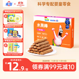 未零海绵宝宝水果棒水果条 桃子梨味25g儿童零食99%水果添加
