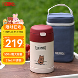 膳魔师（THERMOS）儿童保温杯饭盒316L不锈钢宽口辅食焖烧杯罐勺带罐套学生上学TCFG