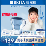 碧然德(BRITA)滤水壶 Marella海洋系列3.5L蓝色1壶4芯套装家用自来水过滤器 孙颖莎同款 含3枚海外版滤芯