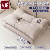 VJE护颈枕全棉颈椎枕pro纯棉枕芯双层拆卸枕头睡眠枕单人家用一对 升级抗菌款（太空灰） 单只装 48cm*74cm【A类母婴级护颈助眠】